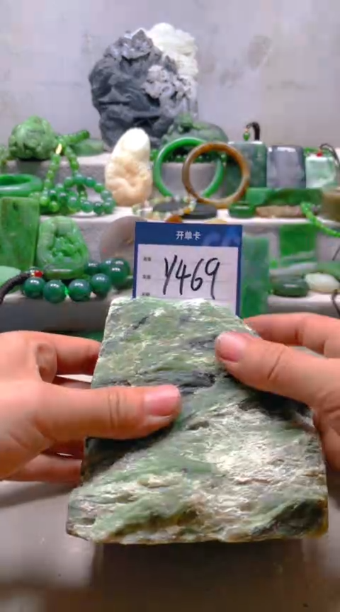 【闪购商品】和田玉挂件未镶嵌1