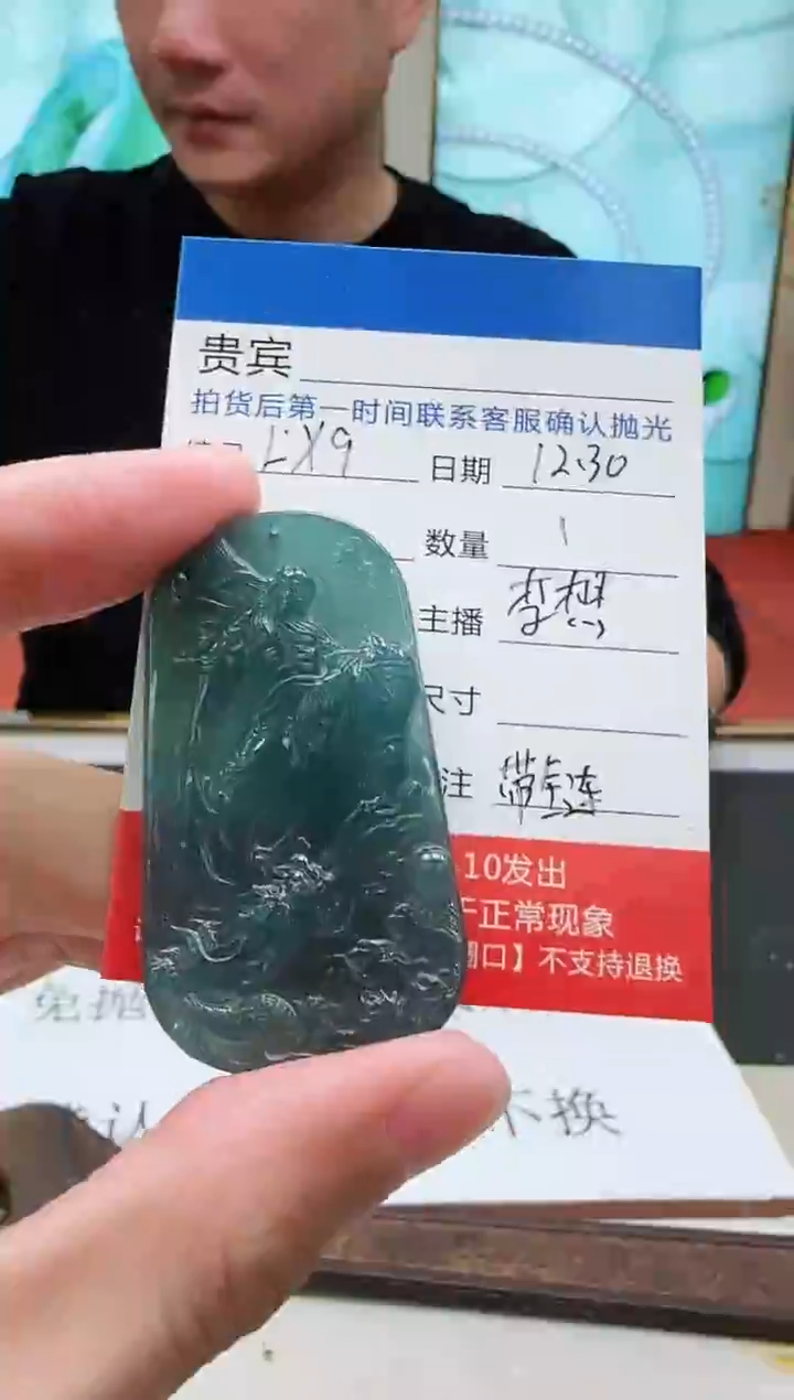 未镶嵌定制翡翠LX9翡翠吊坠赠珠链-多样性发其一