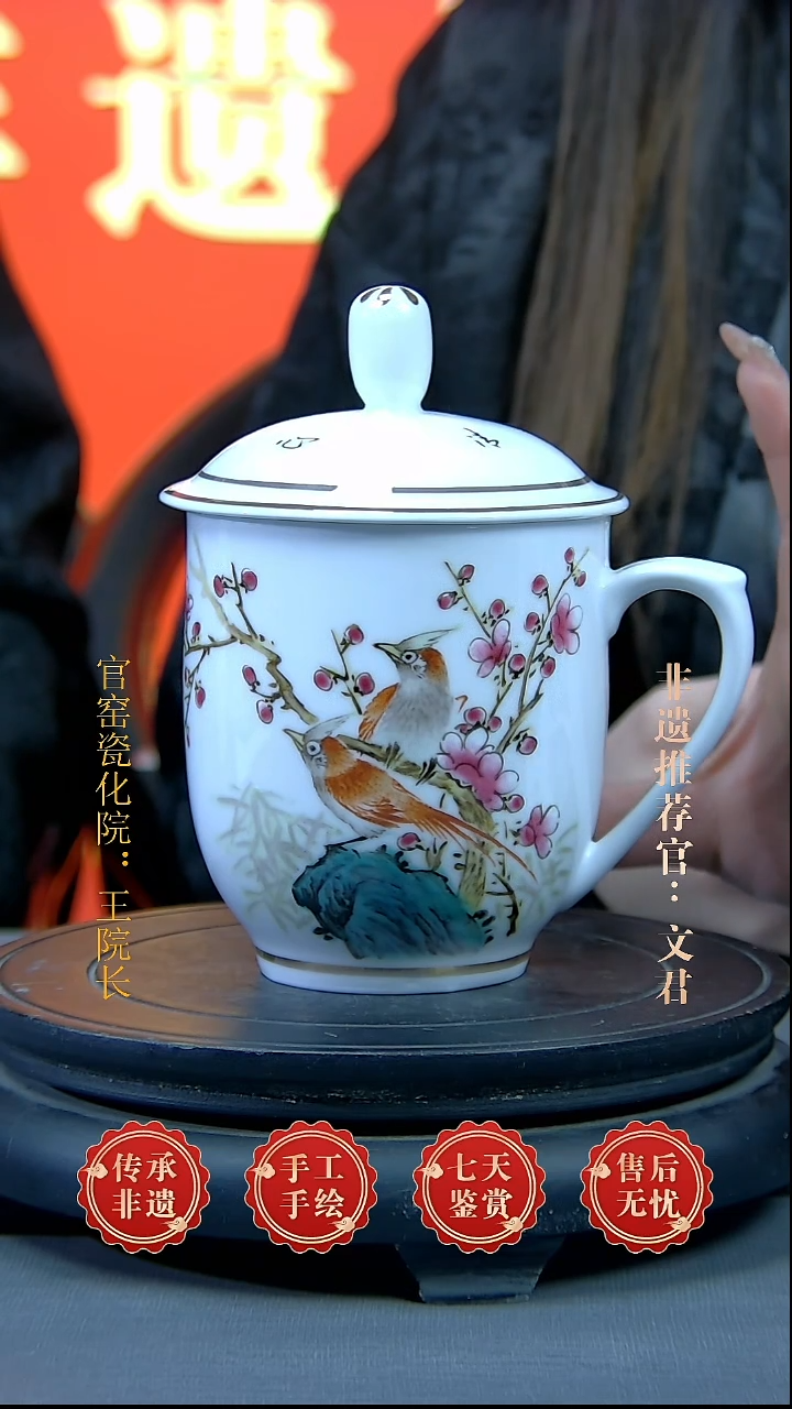 摆件陶景德镇陶瓷作品证G17