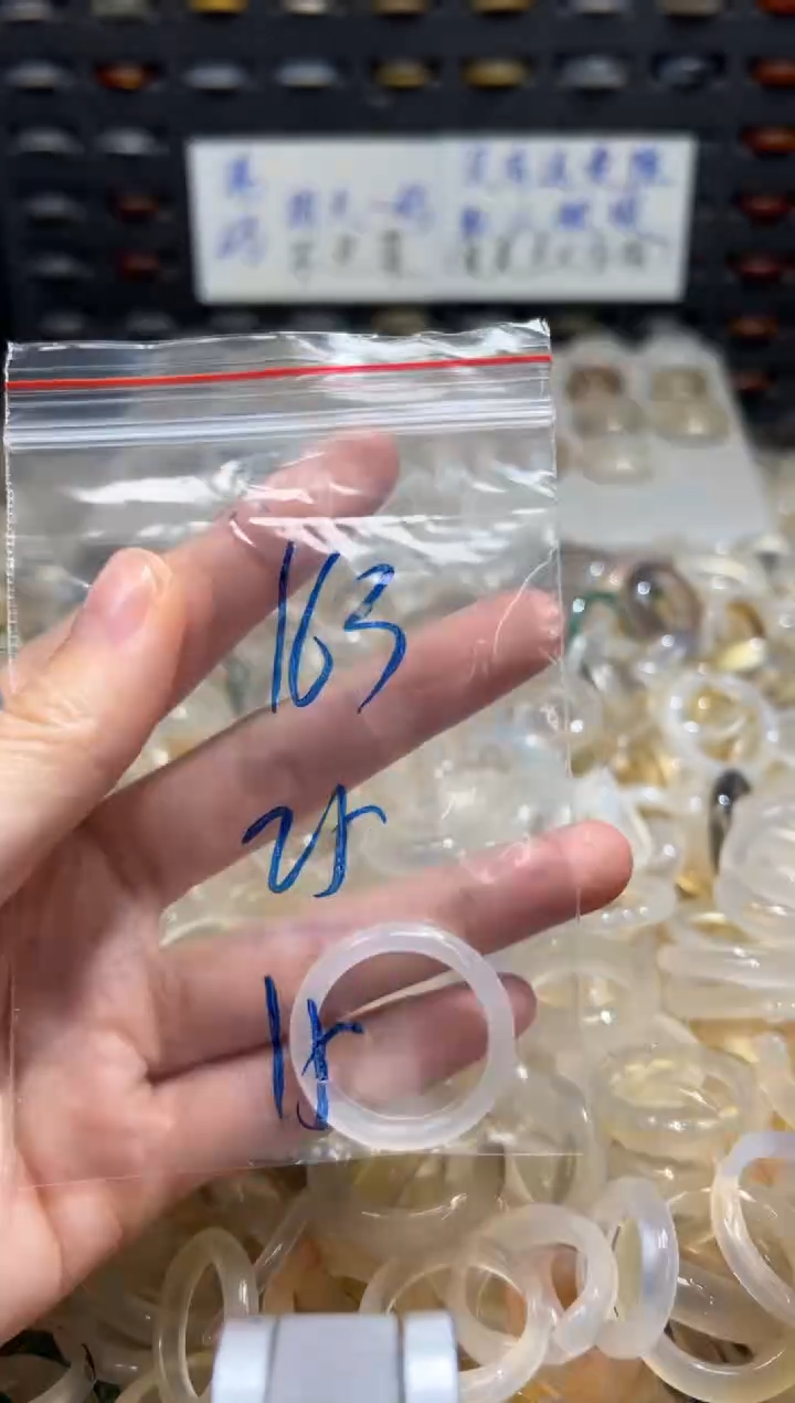 未镶嵌戒指玛瑙/玉髓163