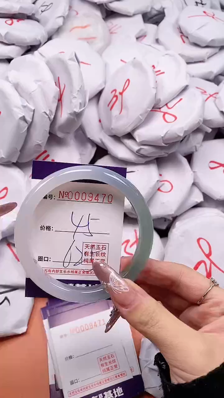 【闪购商品】玛瑙/玉髓手镯未镶嵌9470