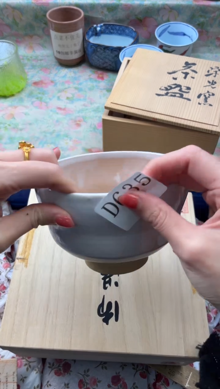 瓷片永***雅       D635*