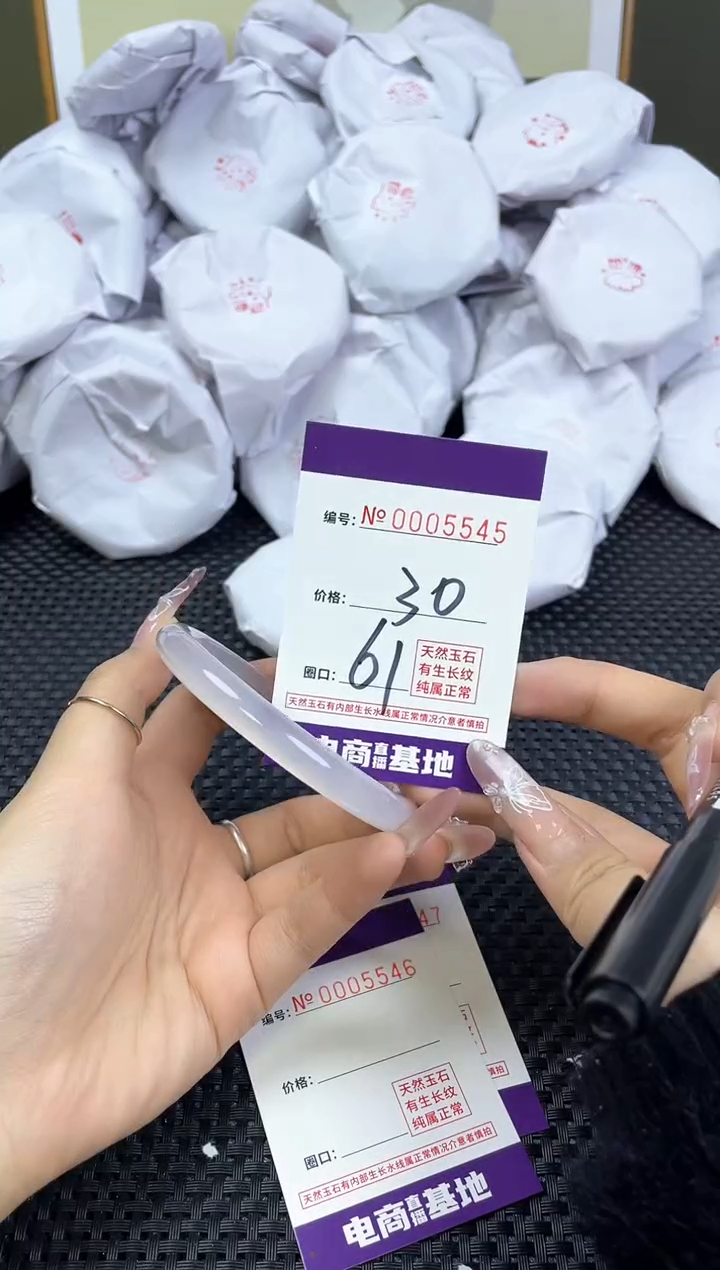 【闪购商品】玛瑙/玉髓手镯未镶嵌5545