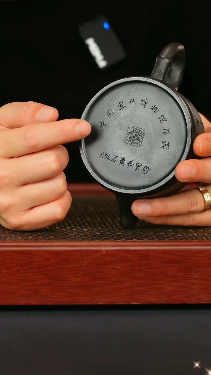 【闪购商品】紫砂茶壶老王说器紫砂甄选