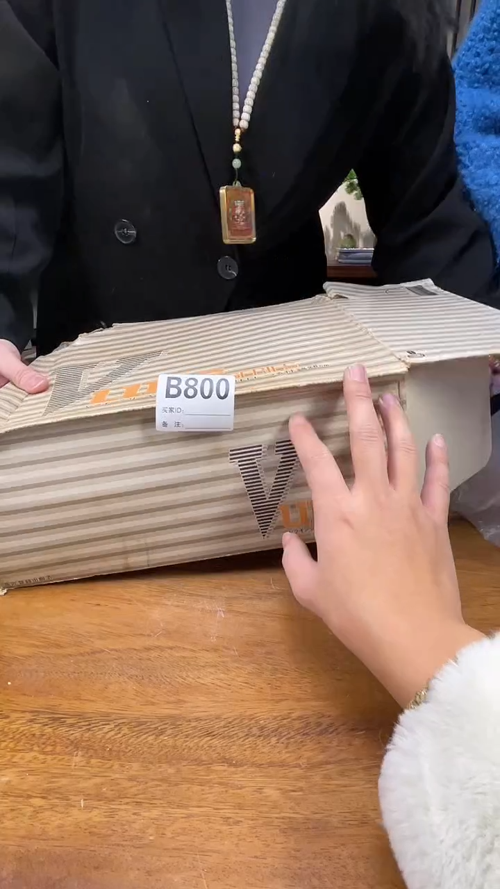【闪购商品】B800中古产品默认微瑕