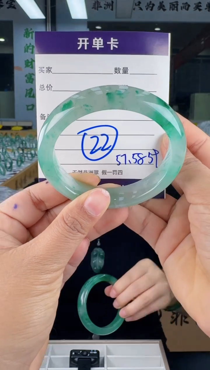 【闪购商品】石英质玉手镯未镶嵌22