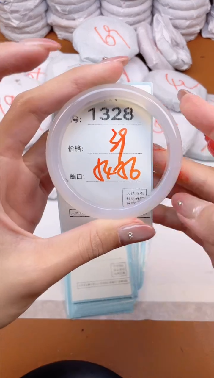 【闪购商品】玛瑙/玉髓手镯未镶嵌1328