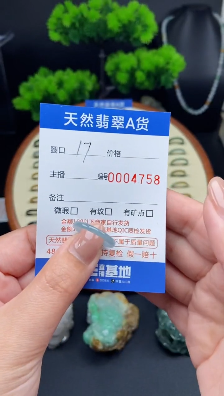 【闪购商品】翡翠戒指未镶嵌翡翠戒圈
