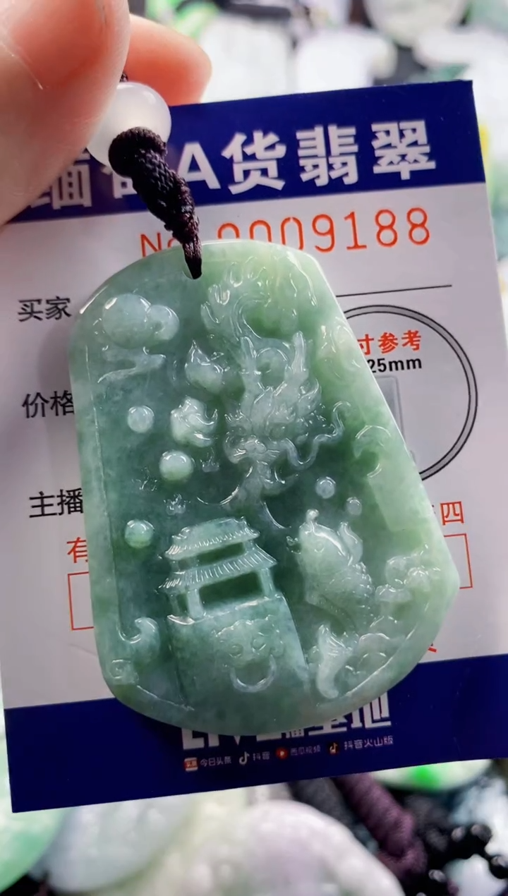 翡翠未镶嵌吊坠(不含链)1