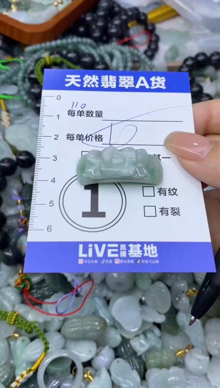 吊坠(不含链)未镶嵌翡翠天然翡翠A货批量多样性发一件