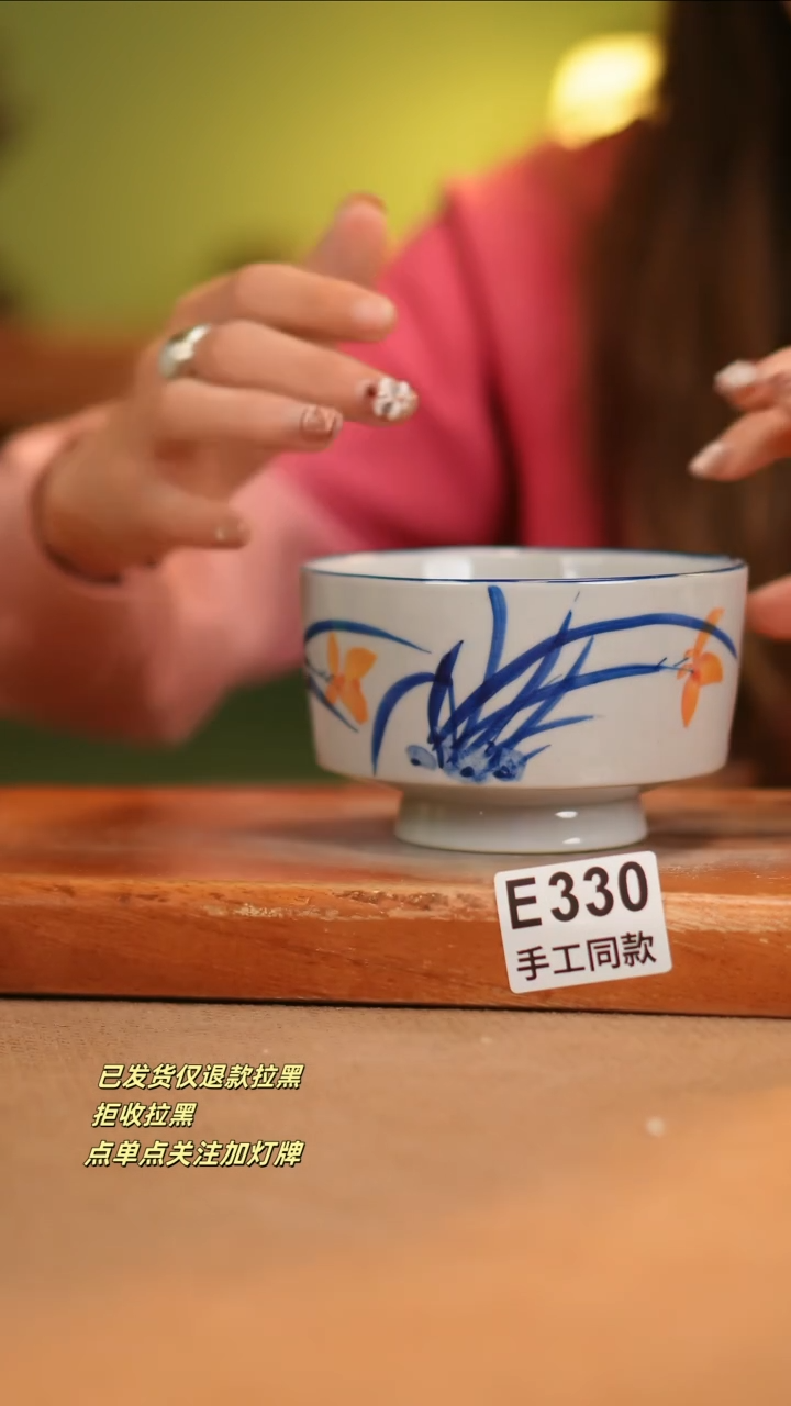 【闪购商品】其他E330窑林瓷业瓷器