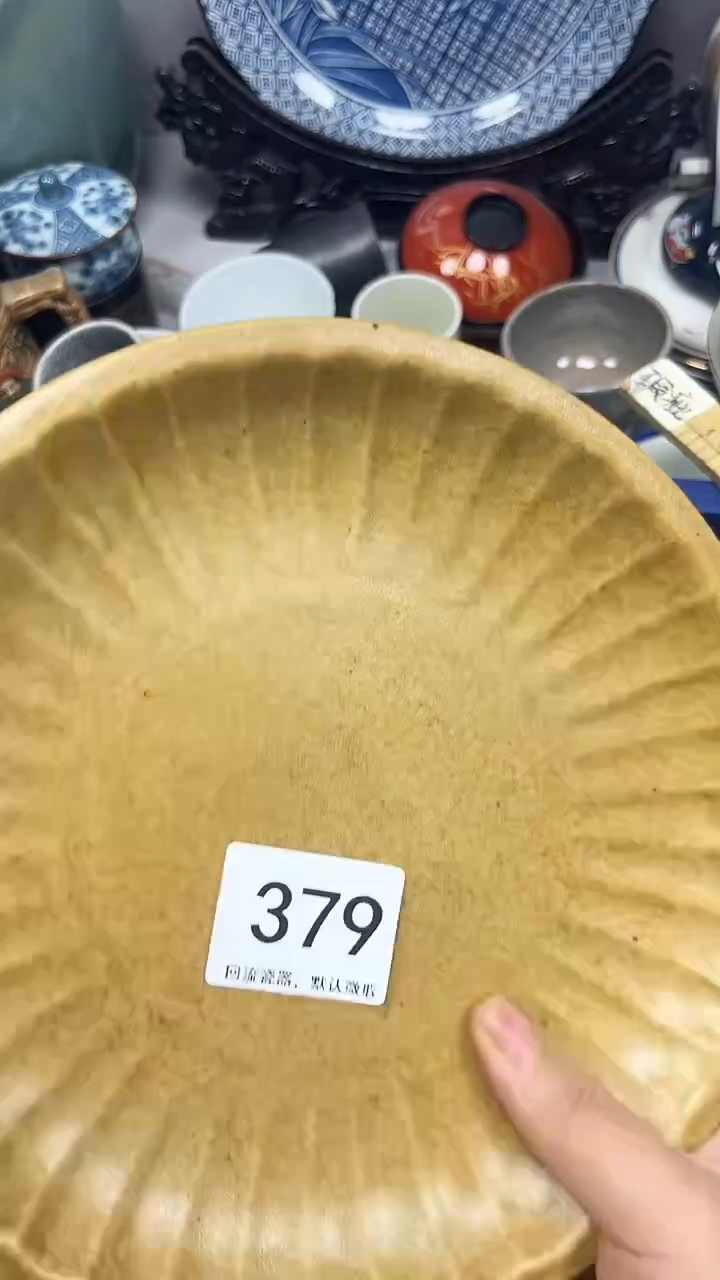【闪购商品】379回流瓷器，默认微瑕