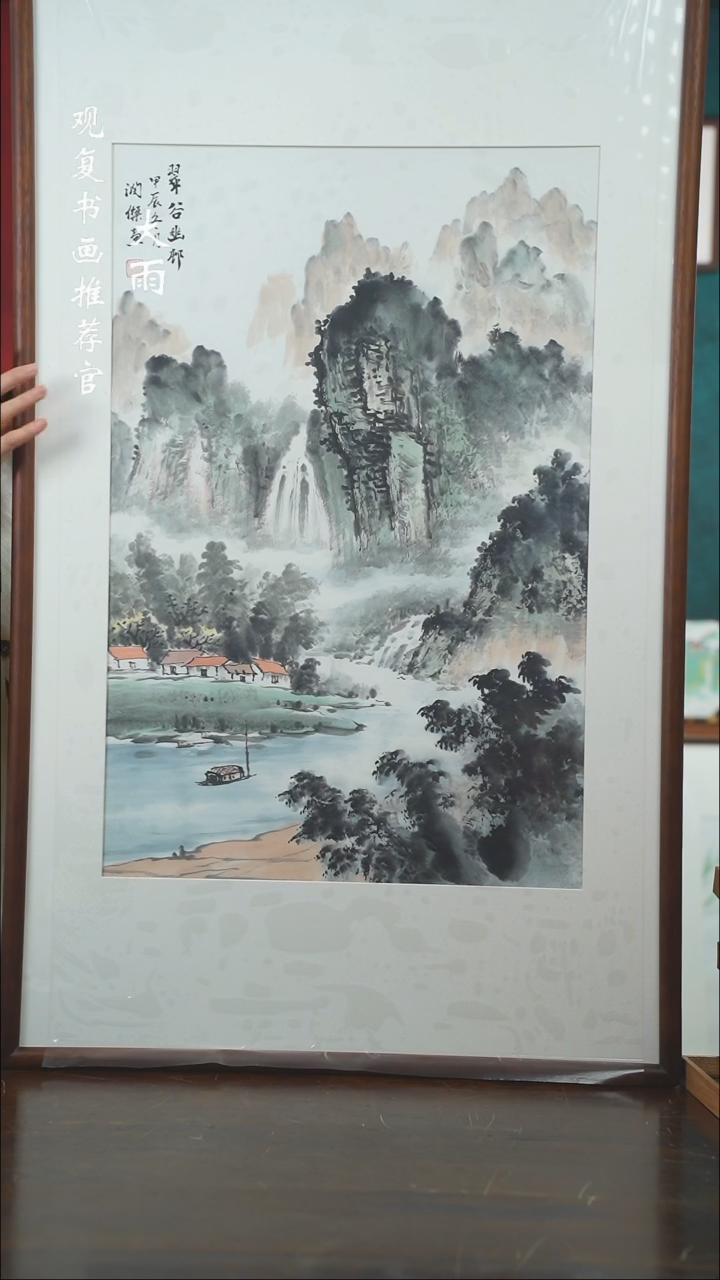 【闪购商品】书法何润杰172尺寸63*103