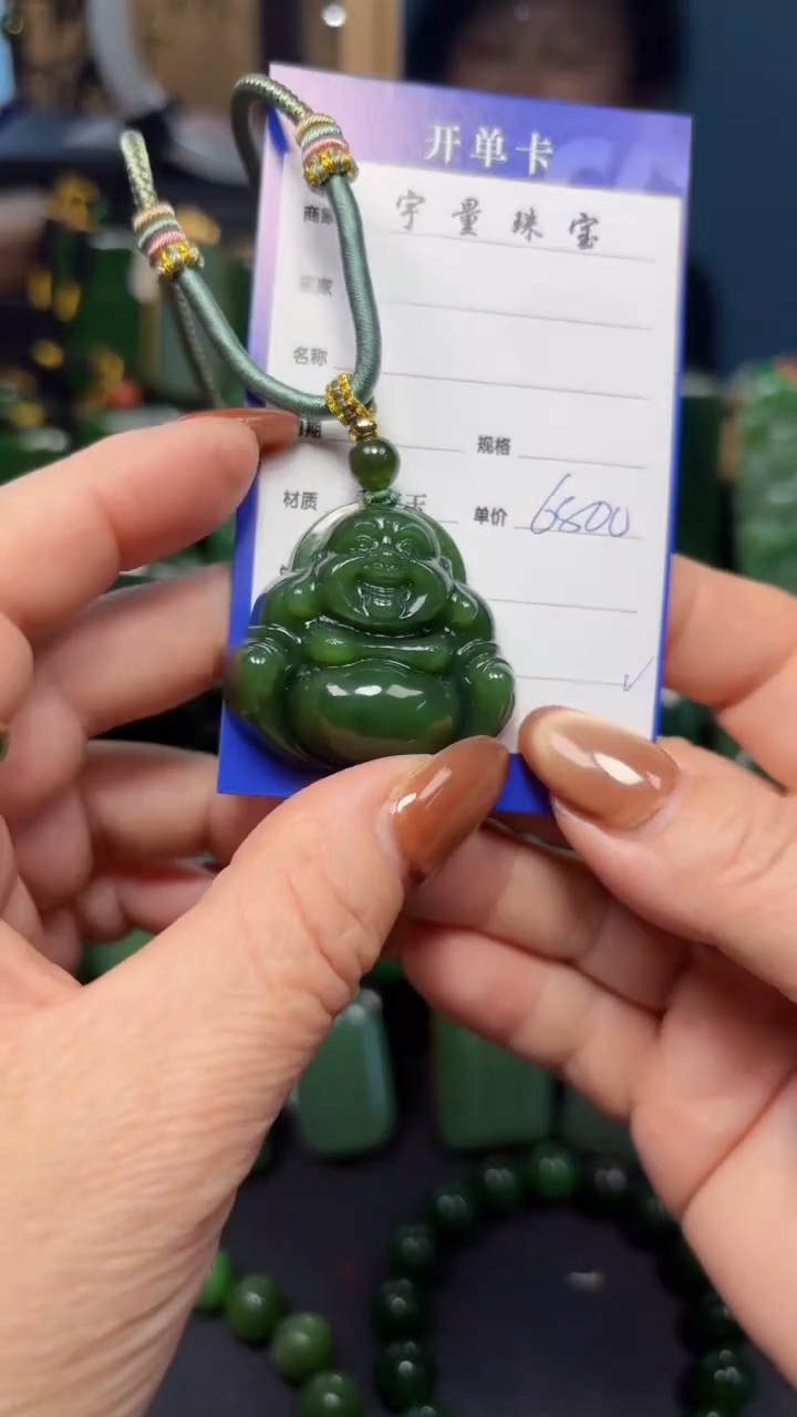 【闪购商品】和田玉（碧玉）吊坠(赠链)未镶嵌1