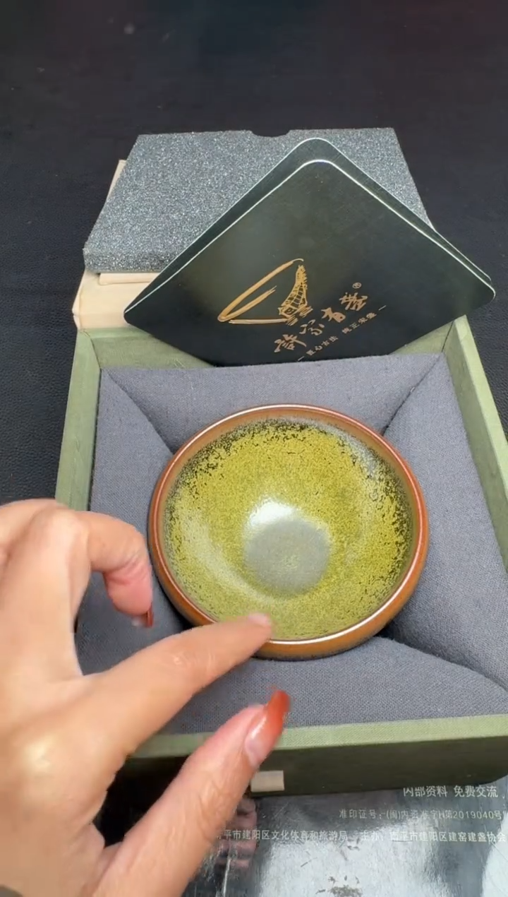 【闪购商品】茶盏许杰龙窑柴烧154