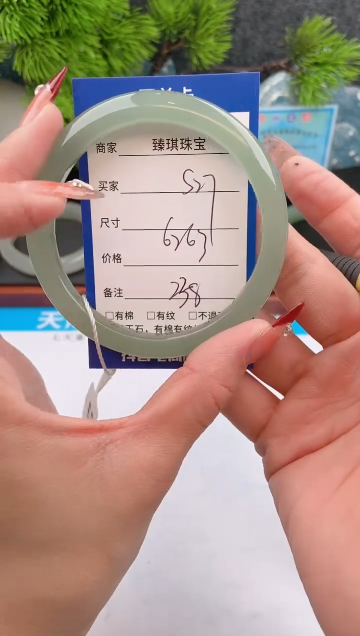 【闪购商品】石英质玉手镯未镶嵌s27东陵玉微色差