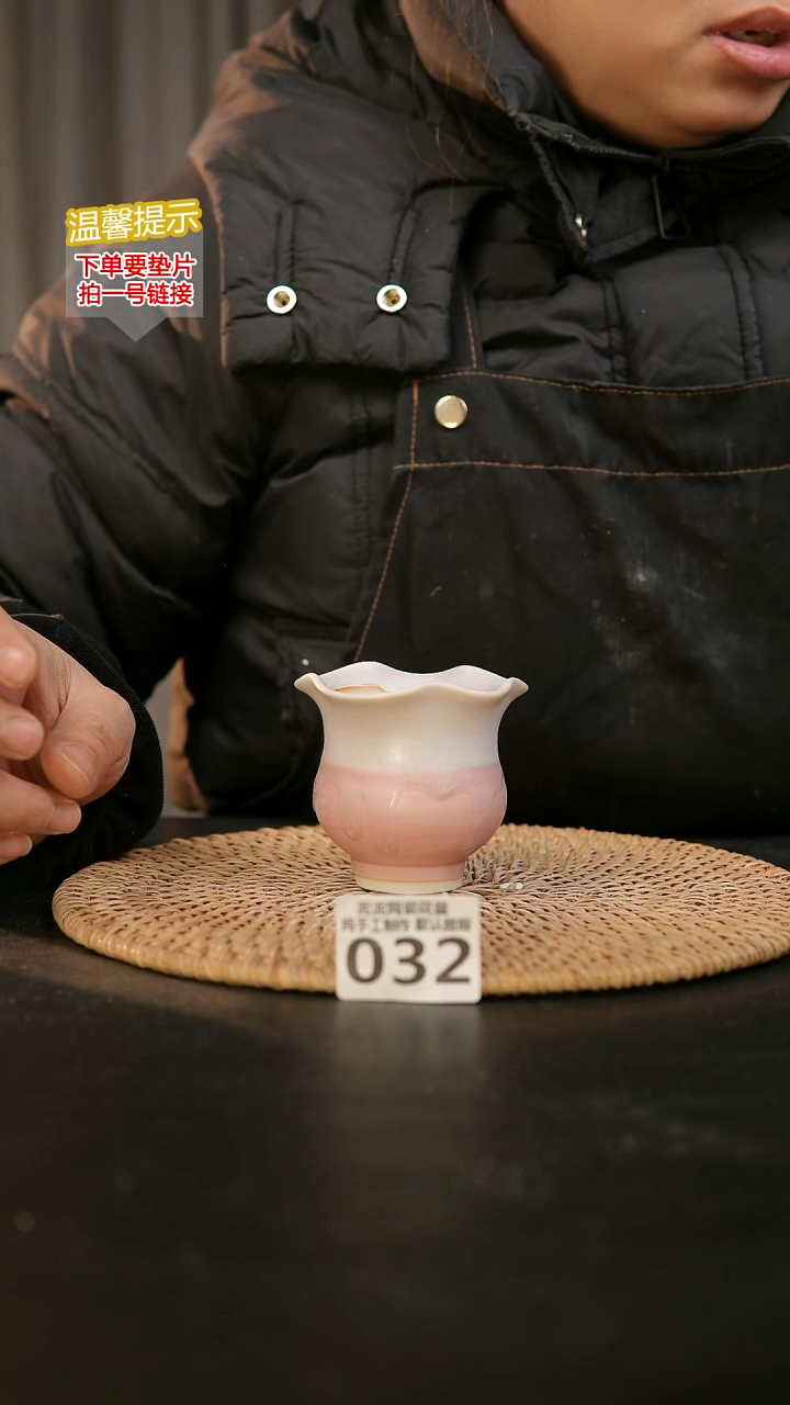 瓷片032内口径约  5外高约6