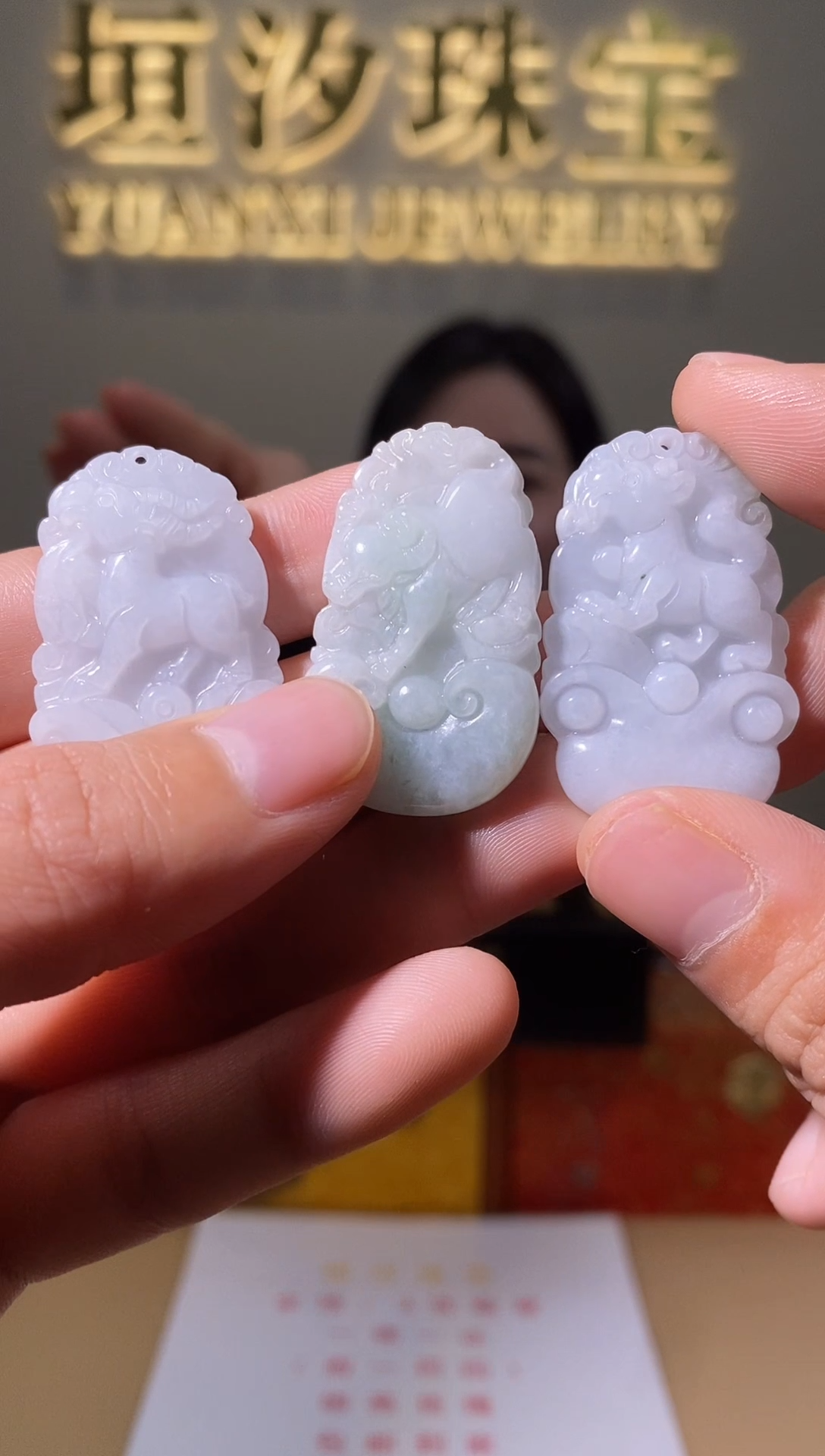 【闪购商品】翡翠颈饰未镶嵌天然A货翡翠十二生肖（多样性发一）