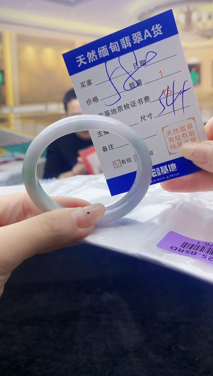 【闪购商品】翡翠手镯未镶嵌    H76-1