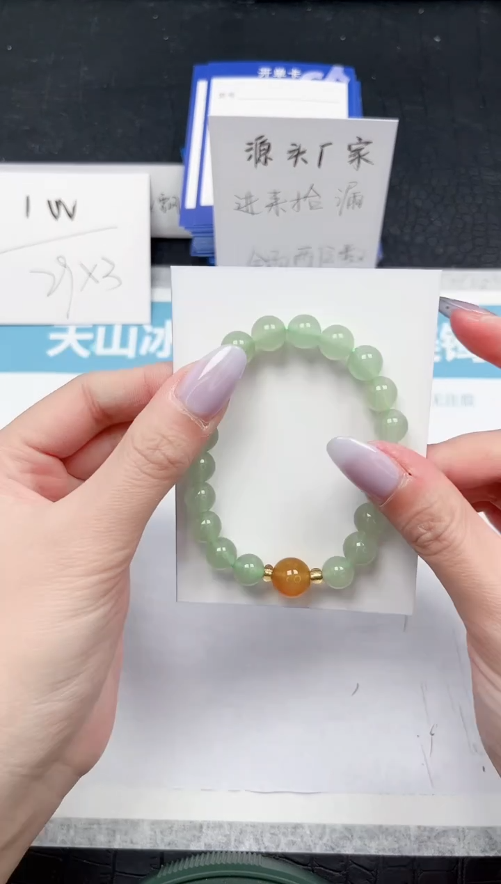 【闪购商品】石英质玉手镯未镶嵌666