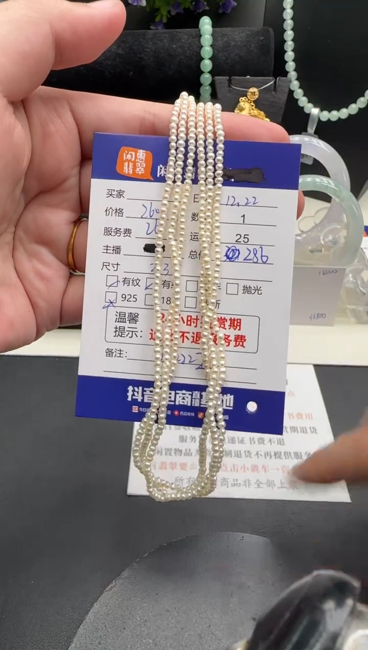 项链未镶嵌淡水珍珠珍珠项链