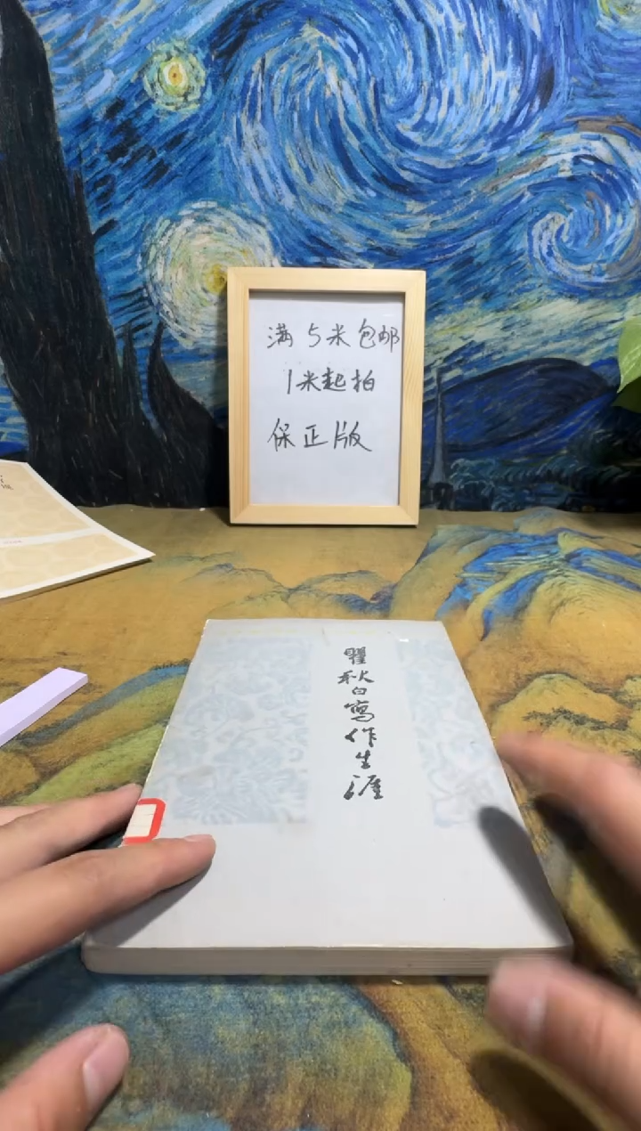 中*永威书社下单链接