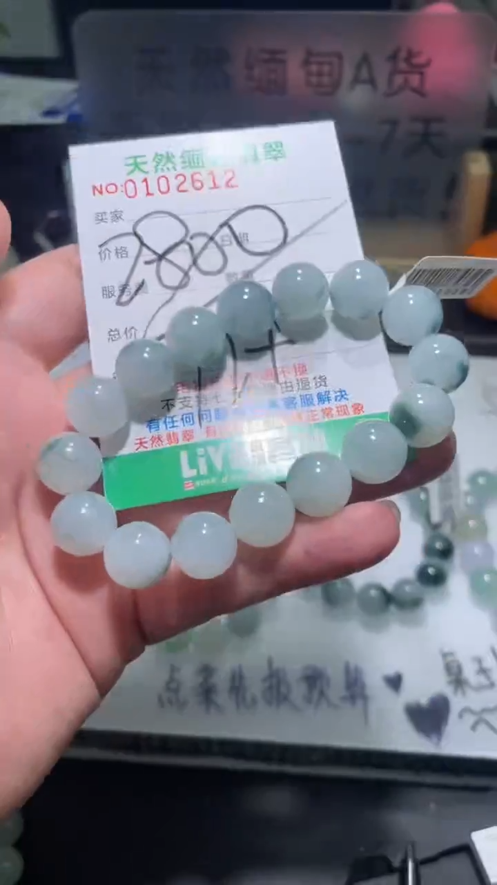 【闪购商品】定制翡翠未镶嵌翡翠