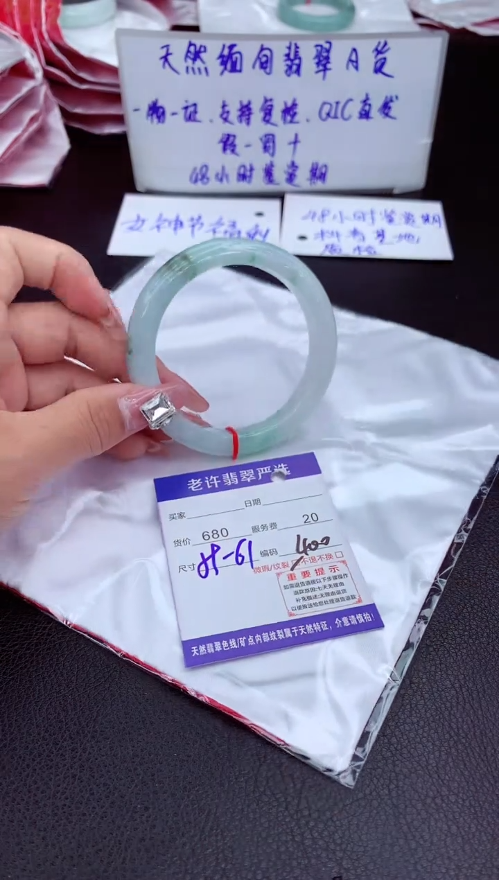 【闪购商品】翡翠手镯未镶嵌11111111