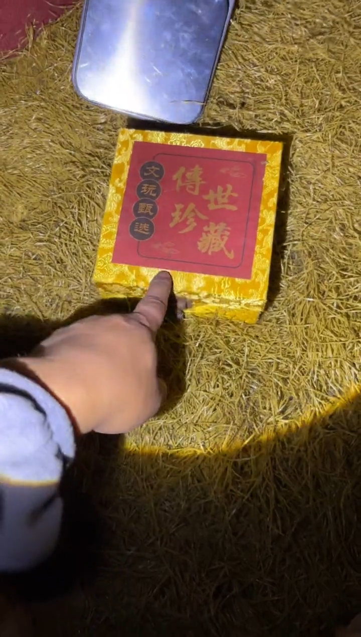 木都哟多链接68977