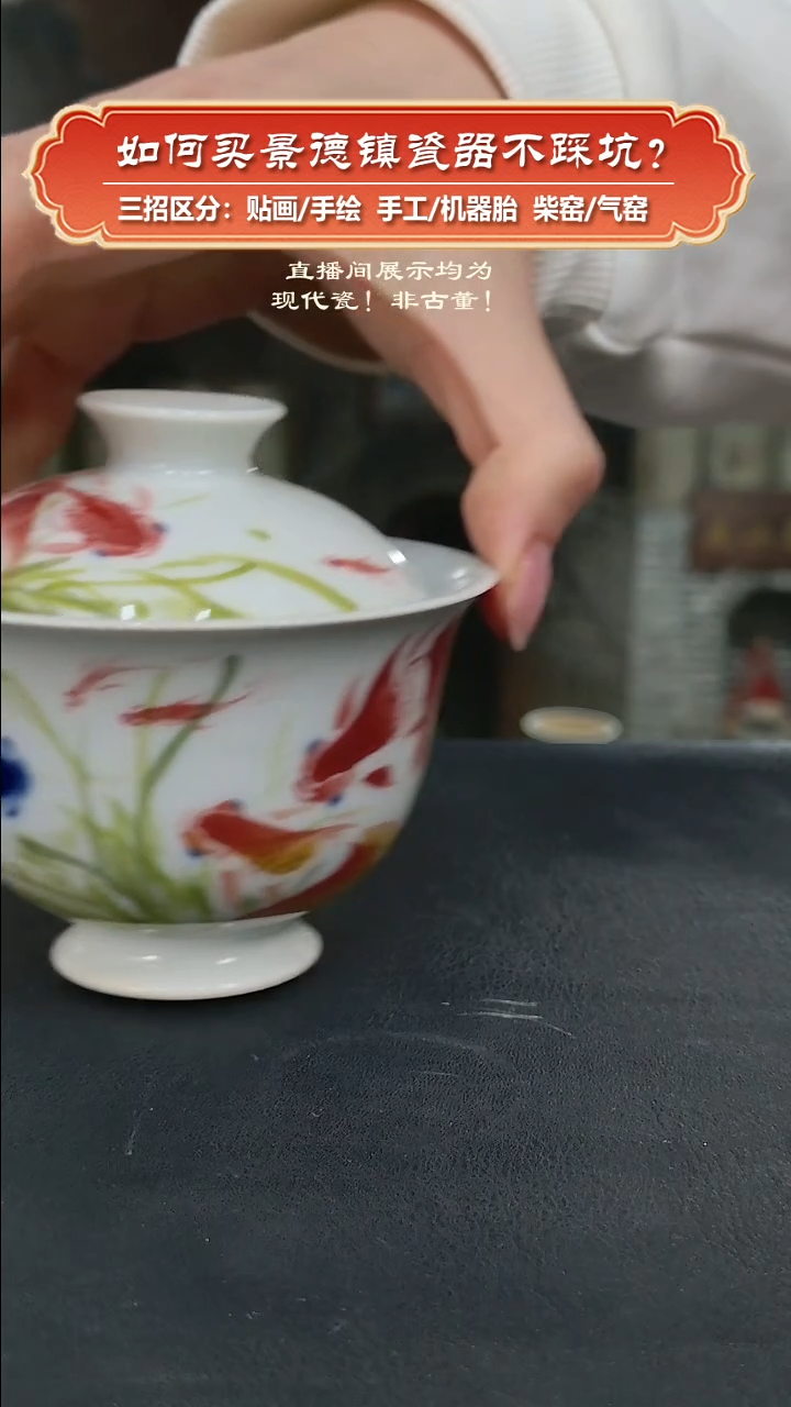 杯九畹柴窑-手工手绘釉下彩金玉满堂盖碗