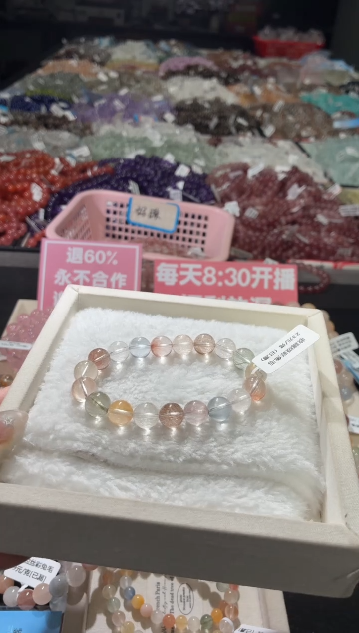 未镶嵌手链水晶255号 多样性发一H 10+