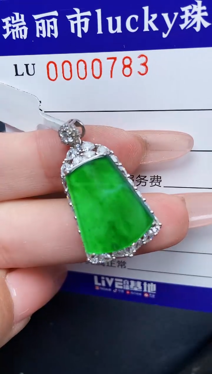 【闪购商品】翡翠颈饰银S925镶嵌0783