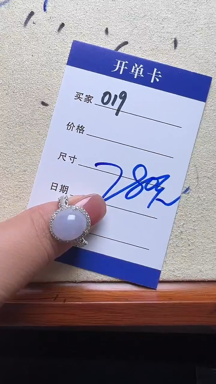 银S925镶嵌戒指翡翠019翡翠
