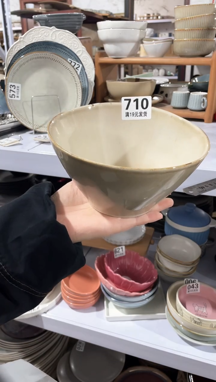 【闪购商品】碗微瑕（1件套）710汤碗