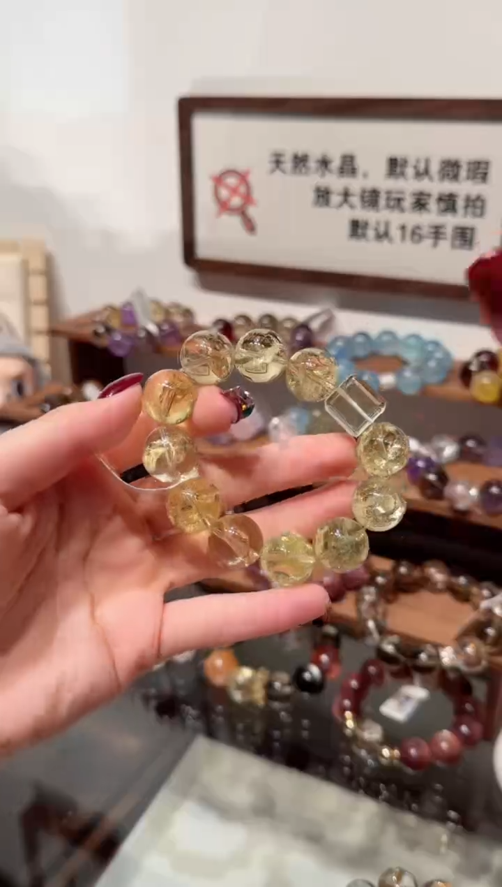 未镶嵌手串水晶）拍4单发一串 拍1单发单珠 多样性发货