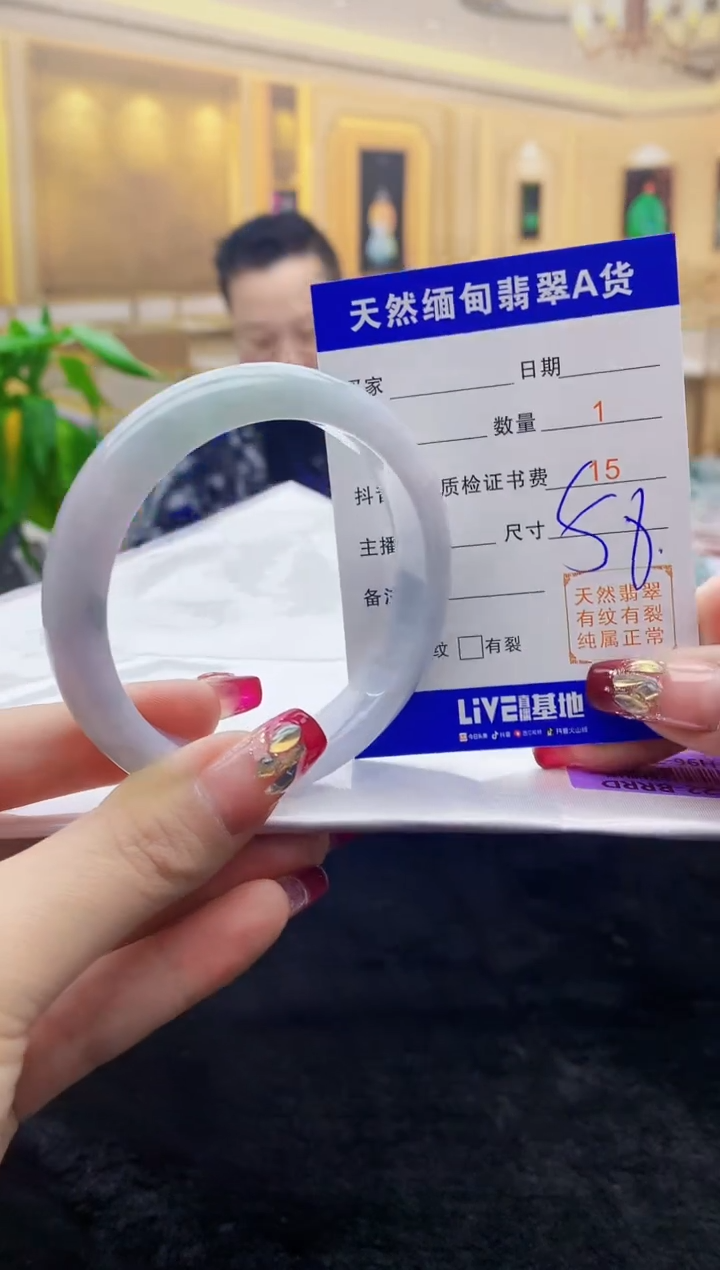 【闪购商品】翡翠手镯未镶嵌   H96-242