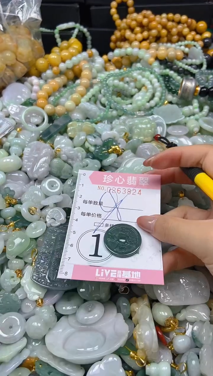 翡翠未镶嵌颈饰闪购0263824多样性发其一