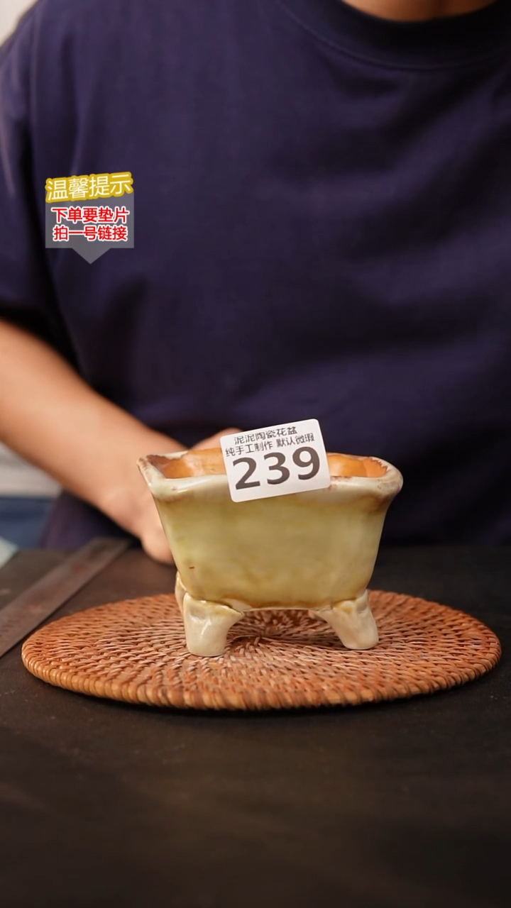 瓷片239 内口径约10  外高约8