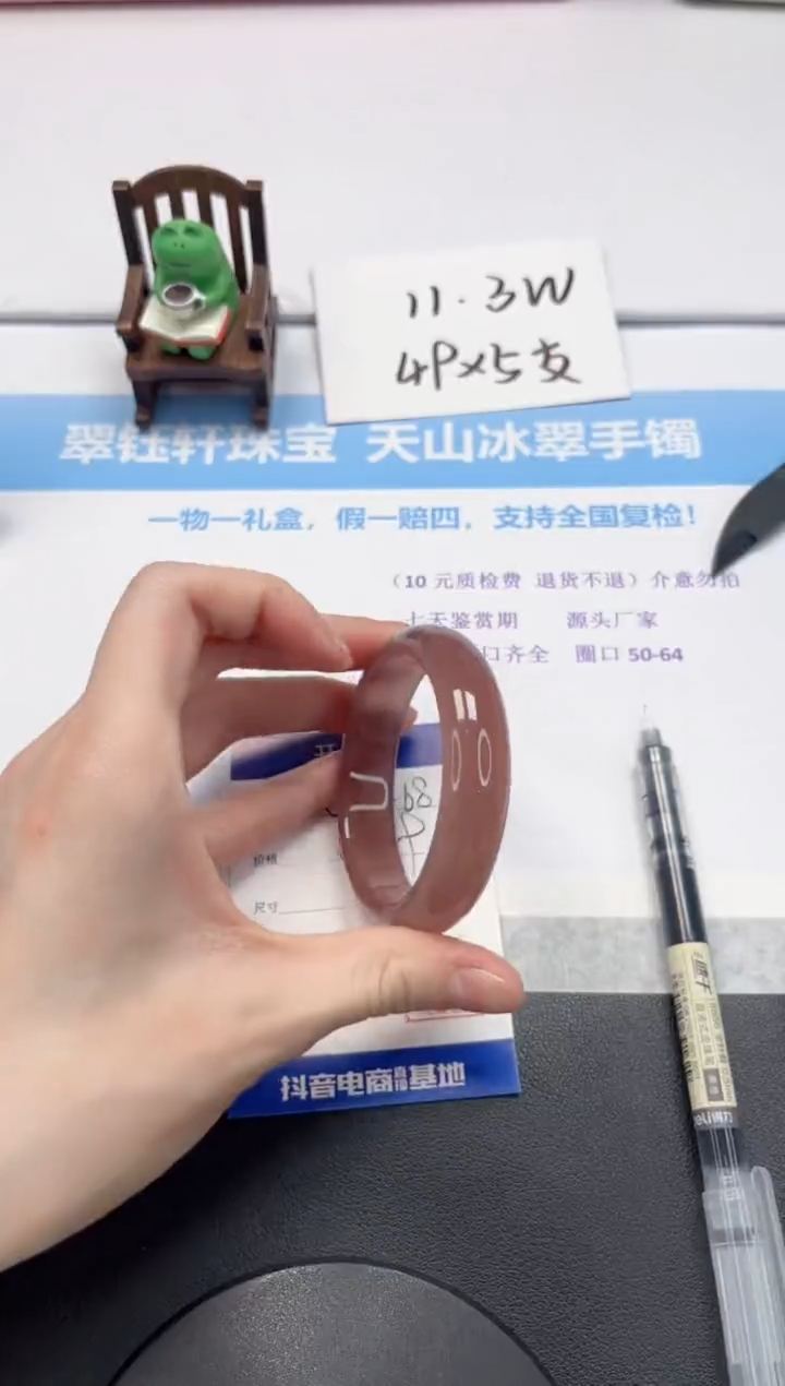 【闪购商品】石英质玉手镯未镶嵌V468-54.6