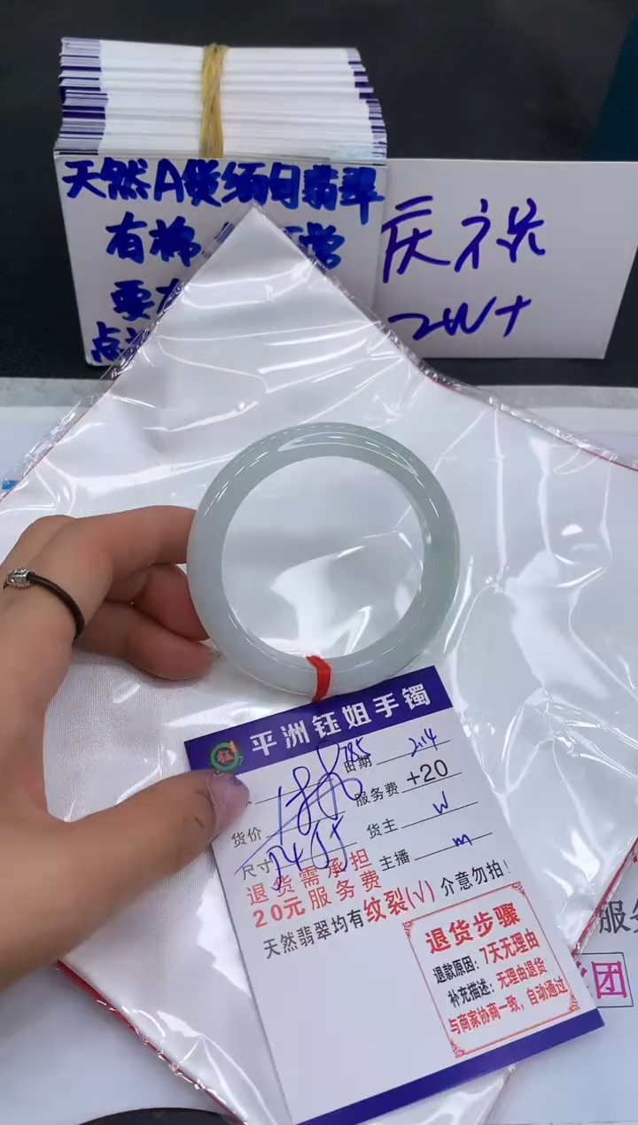 【闪购商品】翡翠手镯未镶嵌11111111111