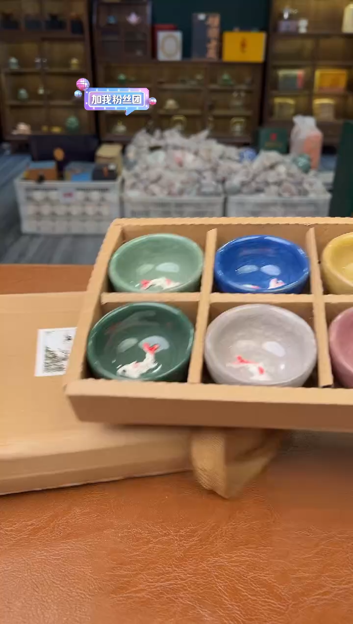 【闪购商品】熹物茶空间清仓福利品11111