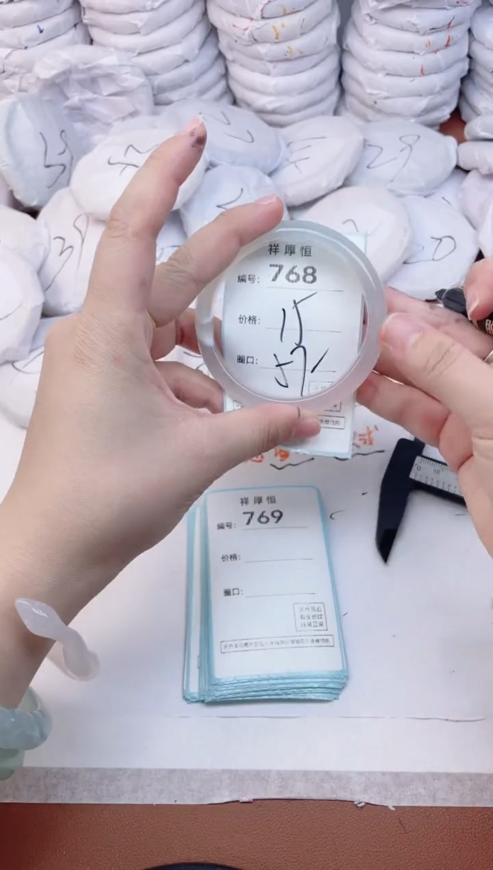 【闪购商品】玛瑙/玉髓手镯未镶嵌768