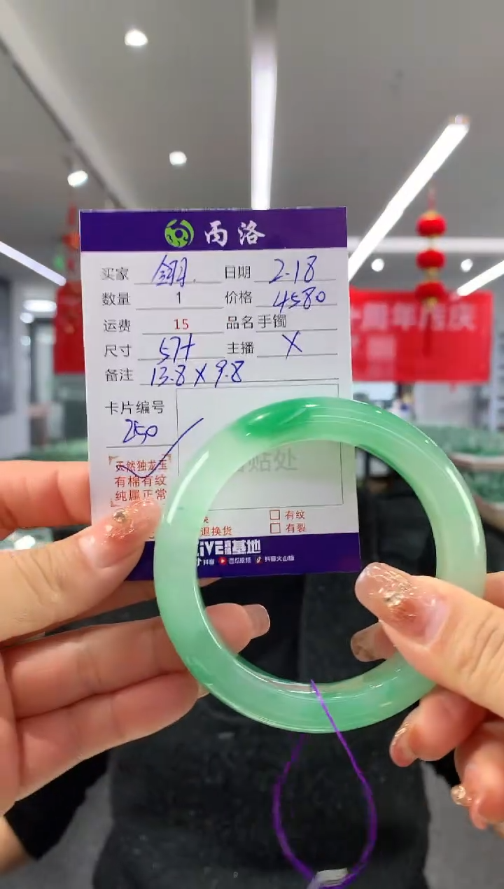 【闪购商品】石英质玉手镯未镶嵌57+