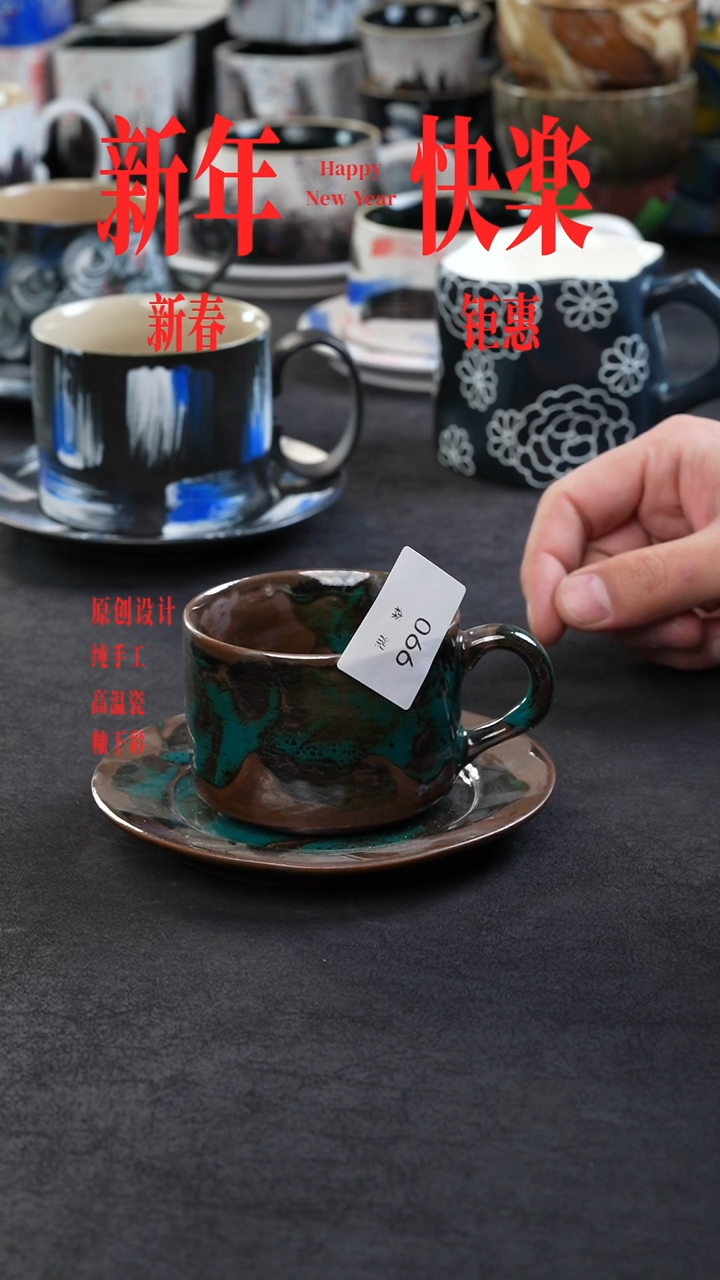 【闪购商品】景德镇森涩手创陶瓷（食品级）066