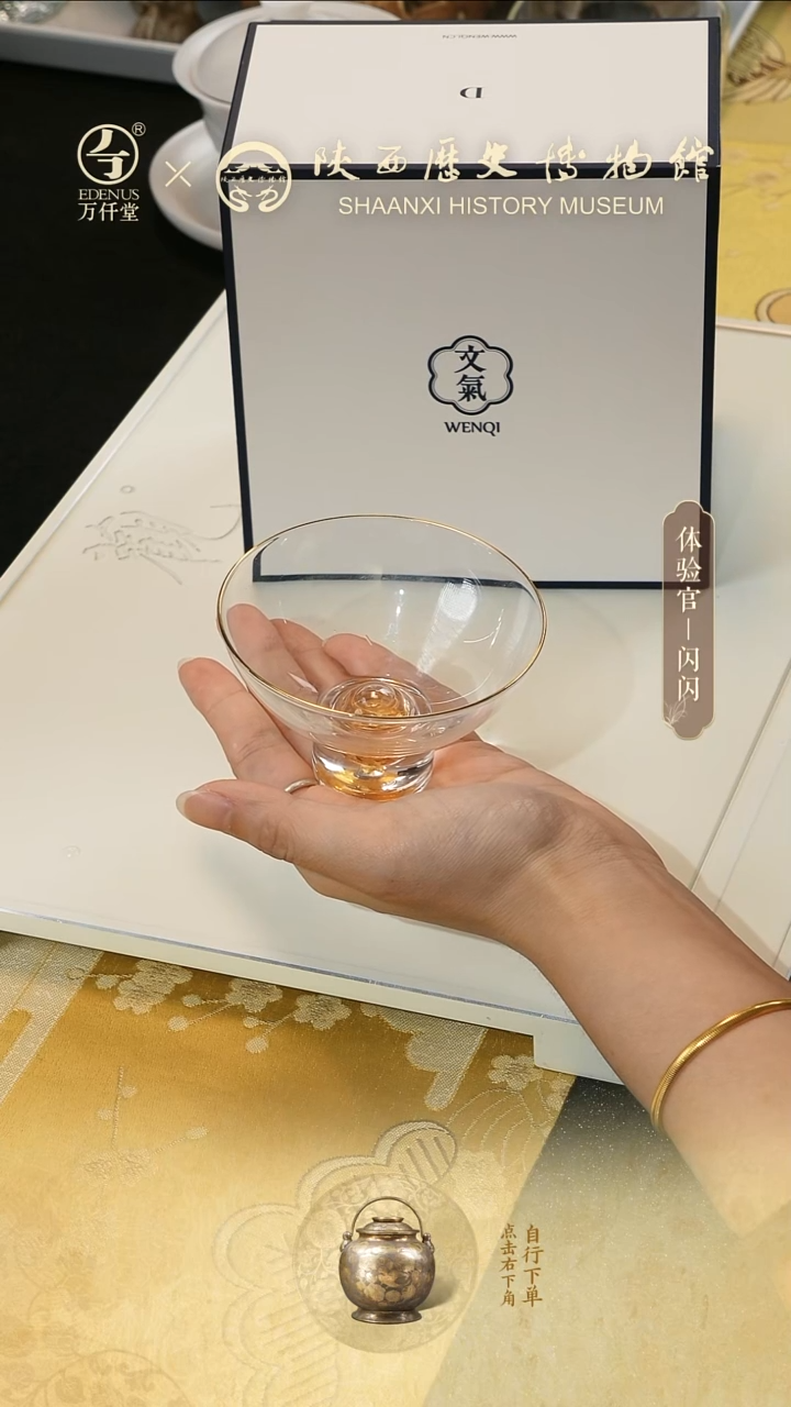 （直播间专属）乐品02.杯