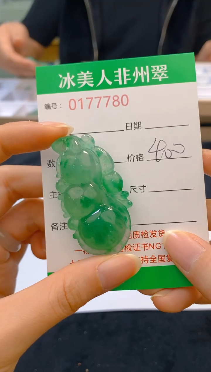 【闪购商品】石英质玉颈饰未镶嵌780