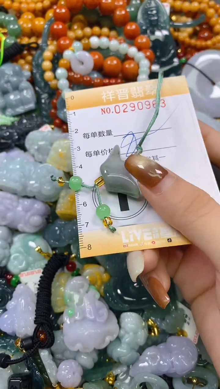 颈饰未镶嵌翡翠闪购0290963