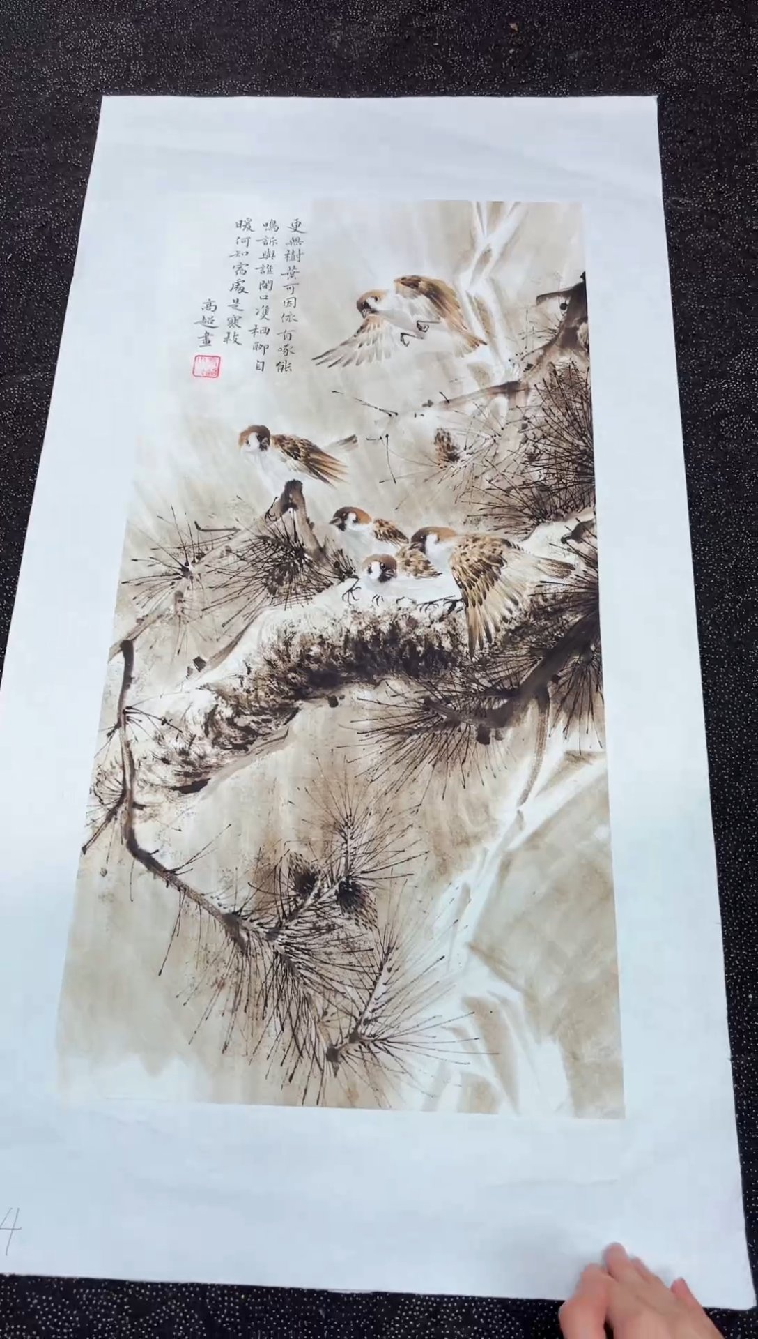 艺品藏臻专属字画链接114