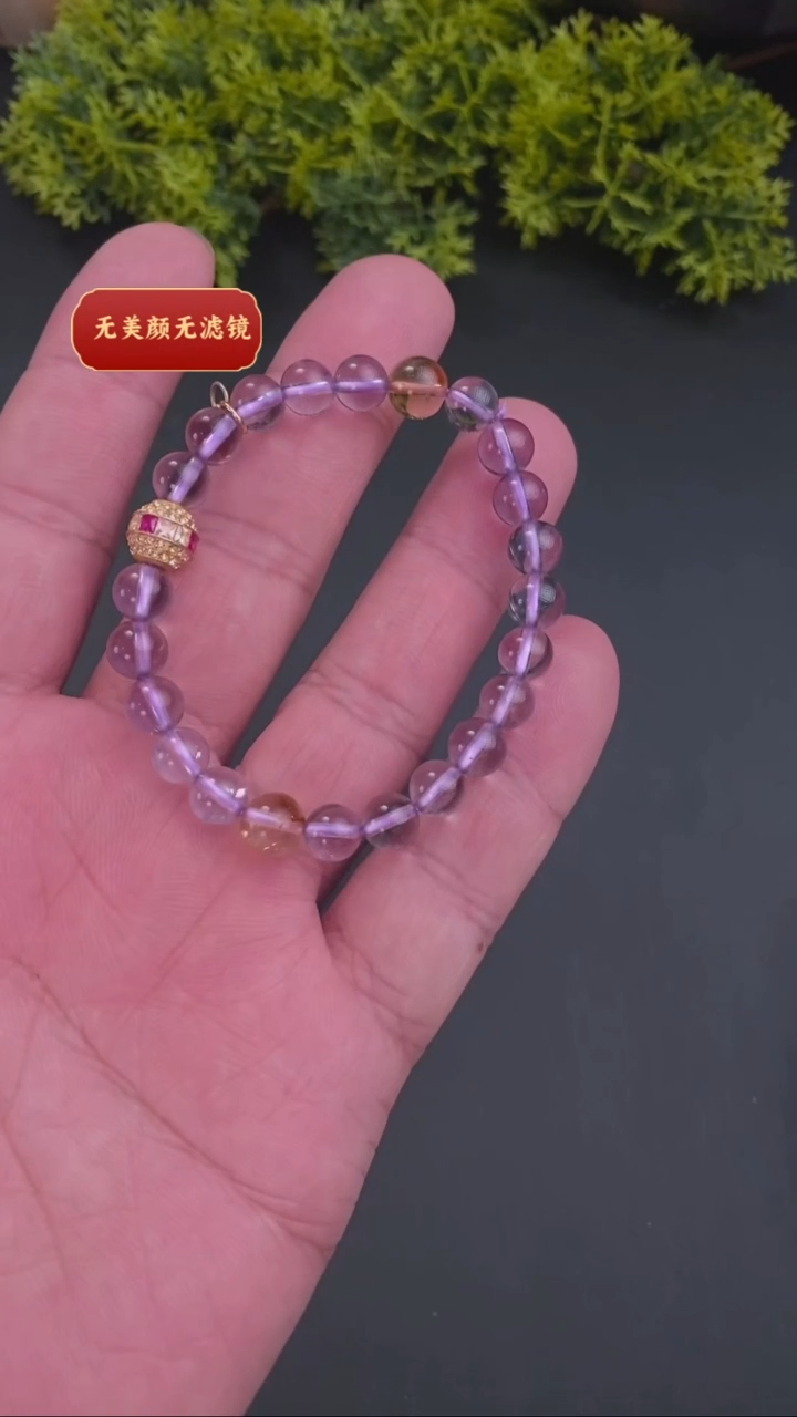 【闪购商品】水晶手链未镶嵌亏米福利