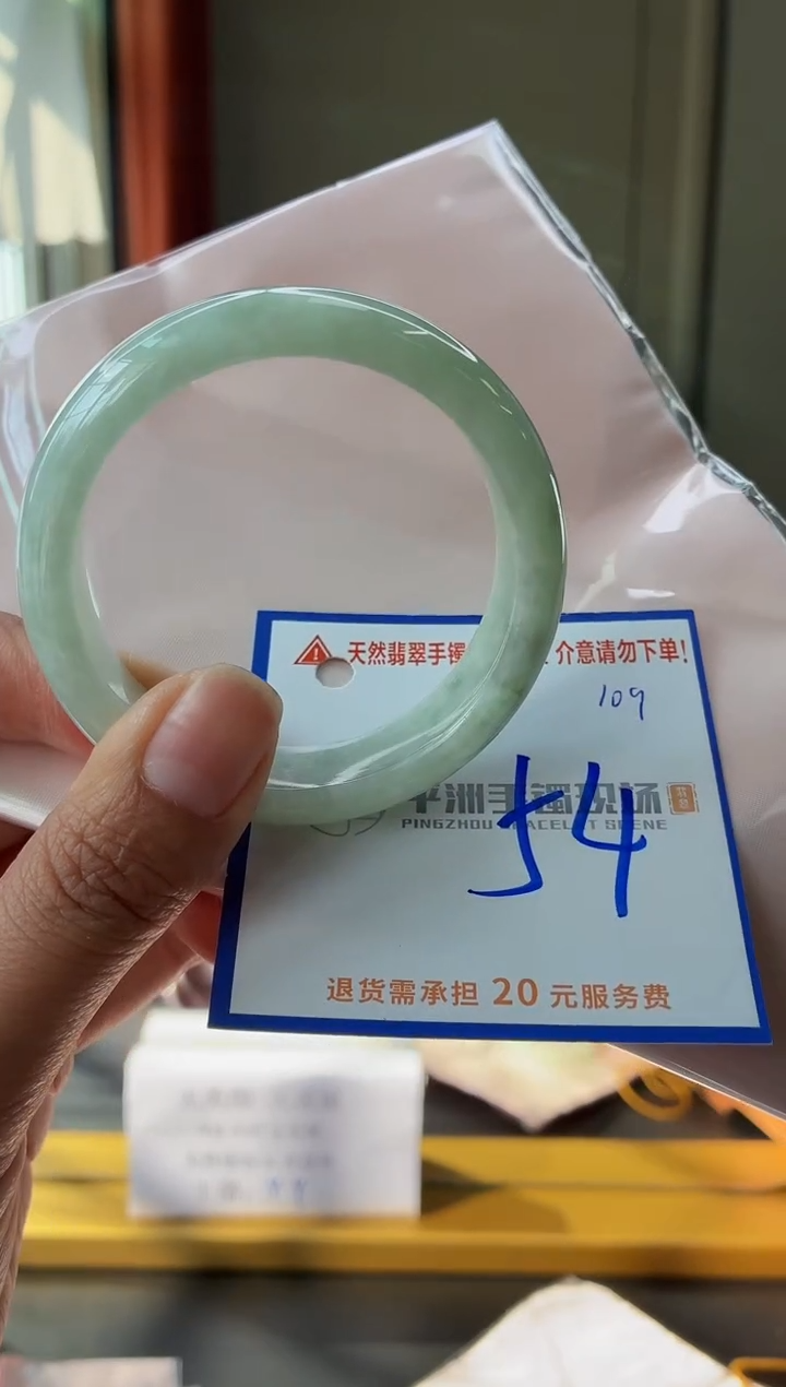 未镶嵌手镯翡翠11111111111